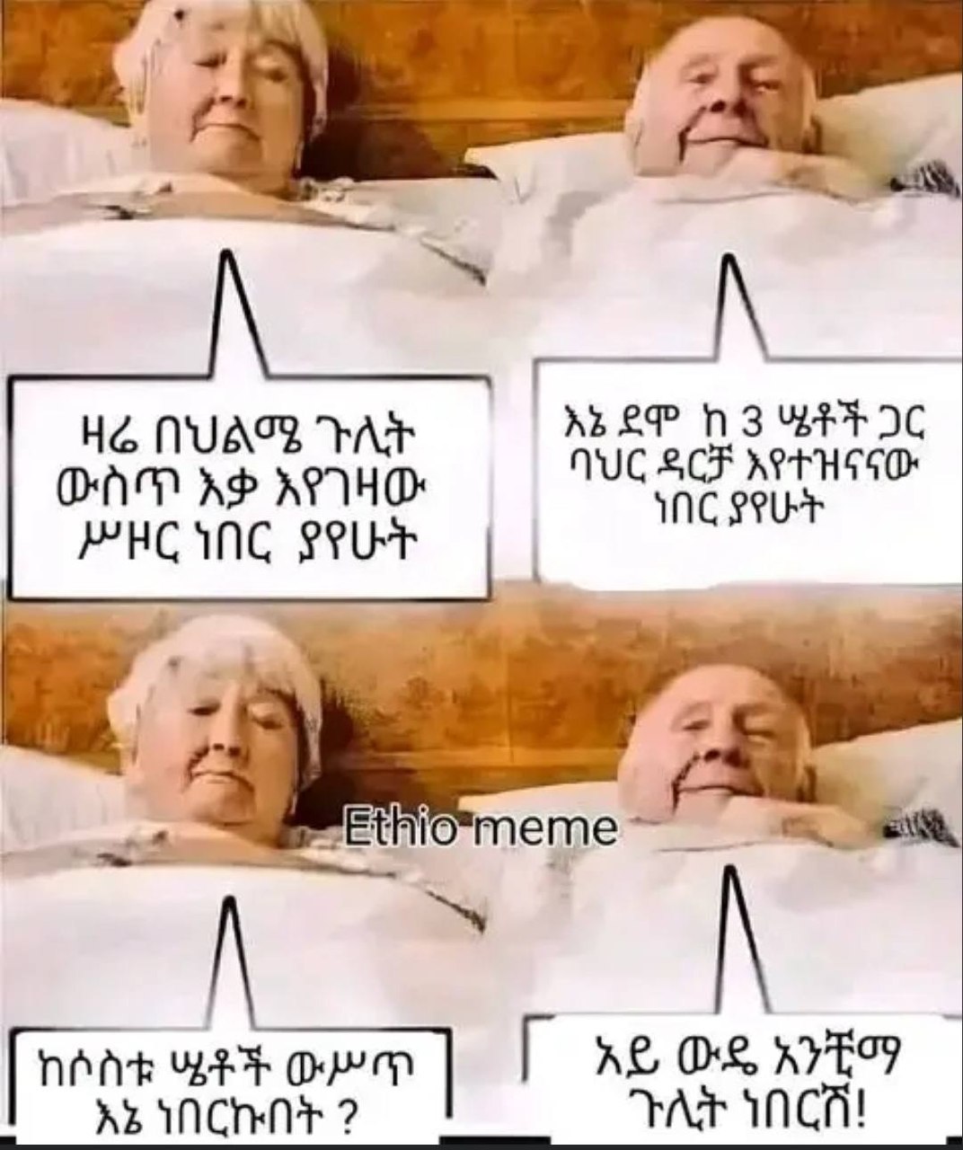 a man laying in bed with a sign on his face